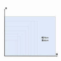 シモジマ Nノンパピエバッグ 70-60 白 008735000 1袋(20枚)