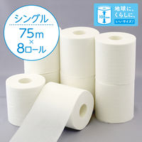 日本製紙クレシア スコッティフラワーパック1.5倍巻き8ロールシングル 4901750153502 1個(8巻)