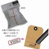 シモジマ 提札 No.573 太綿糸 生成付 ミニパック 007157308 1袋