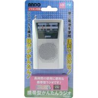 アンドーインターナショナル 携帯型かんたんラジオ R18-544 1台