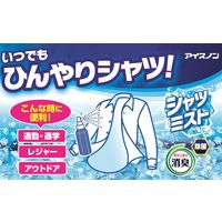 白元アース アイスノン シャツミスト せっけんの香り 大容量300mL 1本
