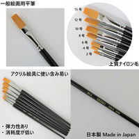 TTC タケダ 水彩筆 赤ナイロン 平筆 10号 70-5130 1本