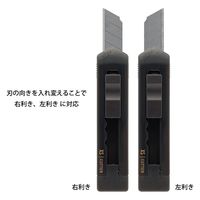 デザインフィル XS カッタ― コンパクトサイズ 黒A 35526006 1個