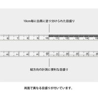 デザインフィル XS メジャー 1.5m 黒A 35531006 1個