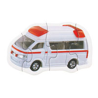 銀鳥産業 ファーストパズル トミカ おうち遊び 知育 くるま 車 292-082 1個