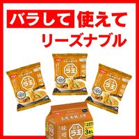 日清食品 日清ラ王 味噌 3食パック 1セット（1袋(3食入)×90） インスタントラーメン 袋麺