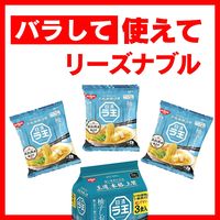 日清食品 日清ラ王 柚子しお 3食パック 1セット（1袋(3食入)×90） インスタントラーメン 袋麺