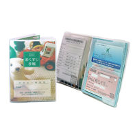 金鵄製作所 おくすり手帳カバーDX （A6サイズ用 手帳カバー 手帳ホルダー） 75621ー000 1袋（1枚入り）