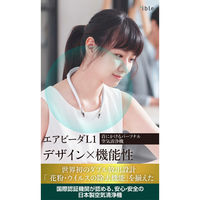 ible Technology 首にかける空気清浄機アイブルエアビータ Le1(スペースブラック) ibleAirvidaLe1BK 1台（直送品）