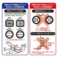 カシムラ マグネットワイヤレス充電器 エアコン取付 KW-46 1台