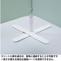 アスクル　マルチワーク　クロススクリーン　幅1200×奥行500×高さ1800mm　グリーン　1台 オリジナル