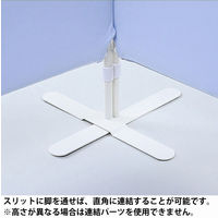 アスクル　マルチワーク　クロススクリーン　幅1200×奥行500×高さ1800mm　ブルー　1台 オリジナル