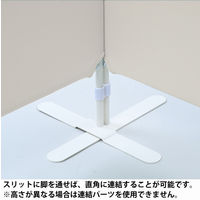 アスクル　マルチワーク　制菌・防炎クロススクリーン 幅1200×奥行340×高さ1600mm　サンドベージュ　1台 オリジナル