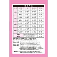 いなば すごい乳酸菌クランキー 総合栄養食 ビーフ味（190g×4袋入）国産 1袋 ドッグフード