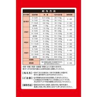 いなば Cozy Life クランキー ビーフ味（190g×4袋入）国産 1袋 ドッグフード