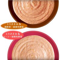 いなば ちゅーるごはん ビーフ・野菜バラエティ 総合栄養食（14g×80本）国産 1袋 ちゅ～る ドッグフード