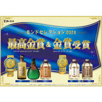 綾セレクション 38度 720ml 1本 麦焼酎　雲海酒造