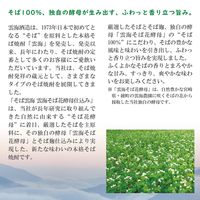 そば雲海 雲海そば花酵母仕込み グリーン丸 25度 720ml 瓶 1本 蕎麦焼酎　雲海酒造