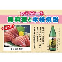 そば雲海 25度 4L ペット 1本 蕎麦焼酎　雲海酒造