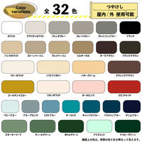 カンペハピオ マットペイント ダークブラウン 1.6L 9025011 1缶（直送品）