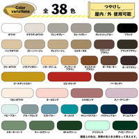 カンペハピオ マットペイントスプレー ミルキーモカ 300ml 9025050 1本（直送品）