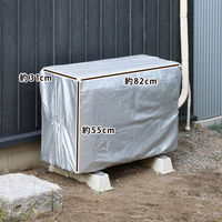 アストロ エアコン室外機用カバー 113-09 1個（直送品）