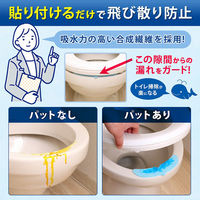 アストロ 消臭!おしっこぐんぐん吸収パッド 25個組 610-51 1セット(25個)（直送品）