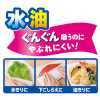 キッチンペーパー エリエール 超吸収キッチンタオル シートタイプ（100組2枚重ね×2個）20パック 大王製紙