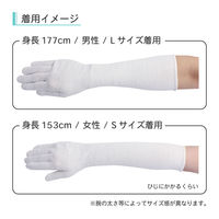 おたふく手袋 ハンドガードロング Mサイズ #579 1双