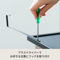 永井興産 ドア掛けフック BK NK-009 1組（直送品）