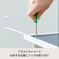 永井興産 ドア掛けフック WH NK-009 1組（直送品）