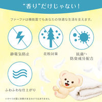 【復刻！第6弾】復刻ファーファ 高知ゆずの香り 詰め替え 1200mL 1個 柔軟剤 NSファーファ