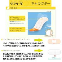 ニチバン 救急絆創膏 ケアリーヴ キャラクター ポムポムプリン ジュニアサイズ（子供用） 21mm×58mm CLB16PM 1箱（16枚入）