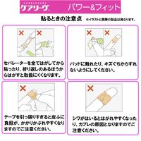 ニチバン 救急絆創膏 ケアリーヴ パワー＆フィット Mサイズ 21mm×70mm CLP26M 1箱（26枚入）