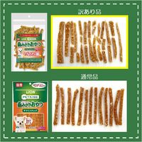 【アウトレット】【Goエシカル】訳あり ペットキッス ワンちゃんの歯みがきおやつ ササミスティック プレーン の切れ端 80g 1袋 犬用