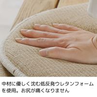 エヌ・エレファント &NE 低反発ジュートチェアパッド マル ホワイト 丸型 敷パッド チェアマット 滑り止め 1個