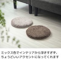 エヌ・エレファント &NE 低反発シャギーチェアパッド Mix マル ベージュ 丸型 敷パッド チェアマット 滑り止め 1個
