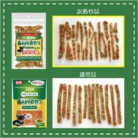 【アウトレット】【Goエシカル】訳あり ペットキッス ワンちゃんの歯みがきおやつ ササミスティック 野菜入り の切れ端 80g 1袋 犬用