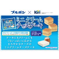 洋菓子 ケーキ 個包装 ミニクリームチーズケーキ 115g 1セット（1個×3）