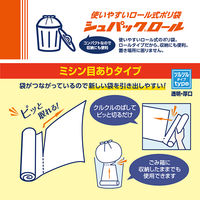 ゴミ袋 透明 使いやすいロール式ポリ袋 シュパックロール 厚口 45L 10枚入 5パック 厚さ：0.03mm オルディ