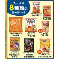 おやつスターいろいろパック 371g 1セット（1袋×6） お菓子詰め合わせ 小分け おやつカンパニー