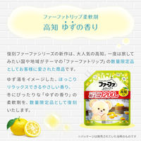 【復刻！第6弾】復刻ファーファ 高知ゆずの香り 詰め替え 1200mL 1セット（1個×3） 柔軟剤 NSファーファ