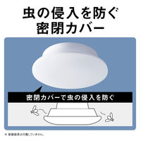 パナソニック パルックLEDシーリングライト LE-PCS06D2 6畳 1台