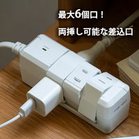 ファーゴ 延長コード 電源タップ AC 6個口 1m 回転式 ホワイト PT130306WH 1個