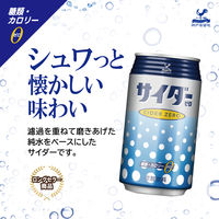 富永貿易 神戸居留地 サイダーゼロ 350ml 1箱（24缶入）【カロリーゼロ】