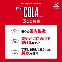 富永貿易 神戸居留地 ラスコーラ 350ml 1箱（24缶入）