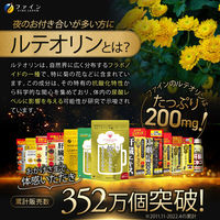 金のしじみウコン肝臓エキスハイパー！120粒 1袋 ファイン