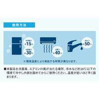 ヤマショウ 冷感ネックリング 熱中症対策 チェックブルー L YRK-001BLL 1個（直送品）