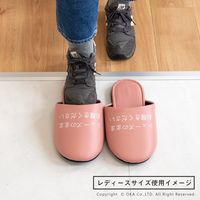 オカ シューズそのままスリッパ レギュラー 85692 1足