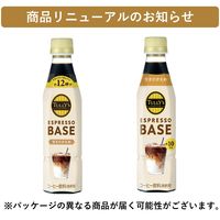 伊藤園 TULLY'S COFFEE（タリーズコーヒー）エスプレッソベース 甘さひかえめ ＜希釈用＞ 340ml 1箱（12本入） 微糖 濃縮 ラテベース